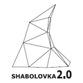 4.1.2 Шаболовка
